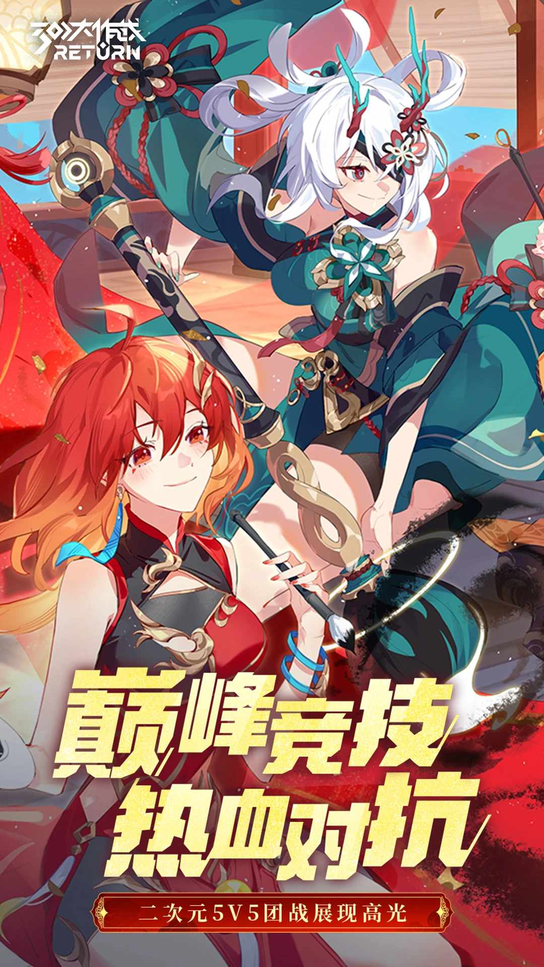 300大作战手机赚钱软件截图8