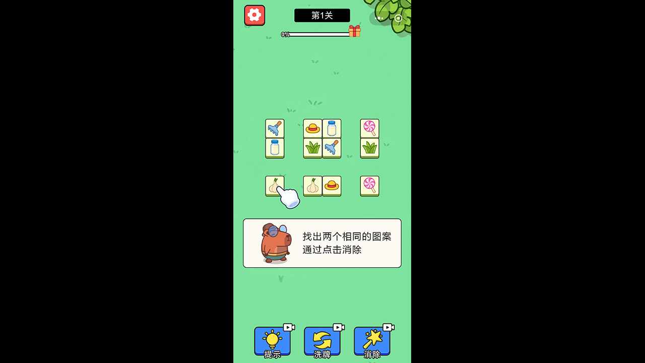 连个不停手机赚钱软件截图1