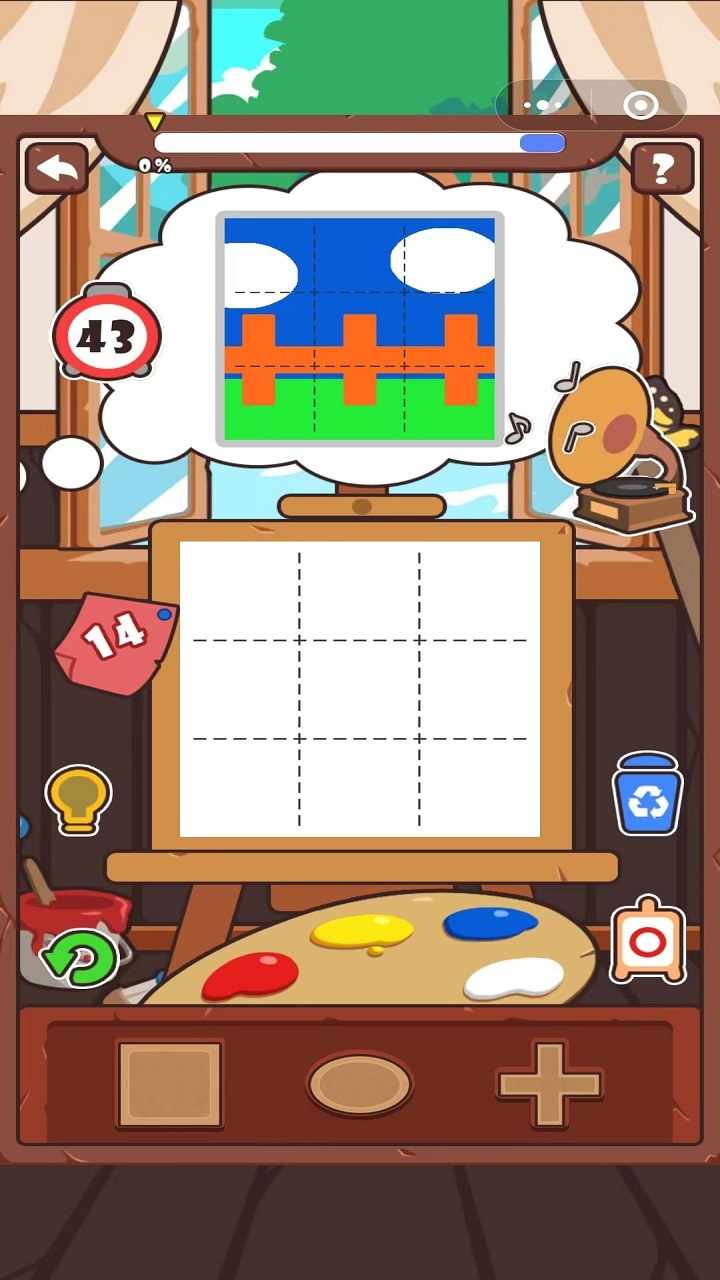 复制高高手手机赚钱软件截图3
