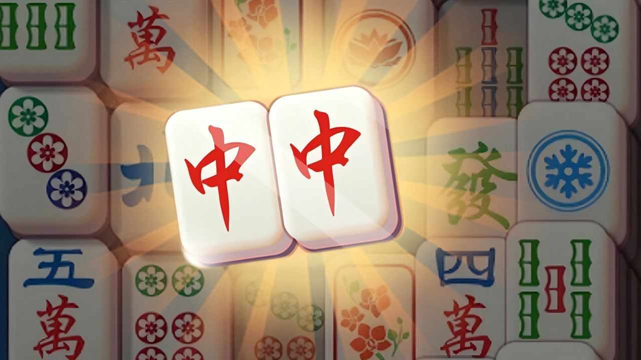 麻将消消看手机赚钱软件截图1
