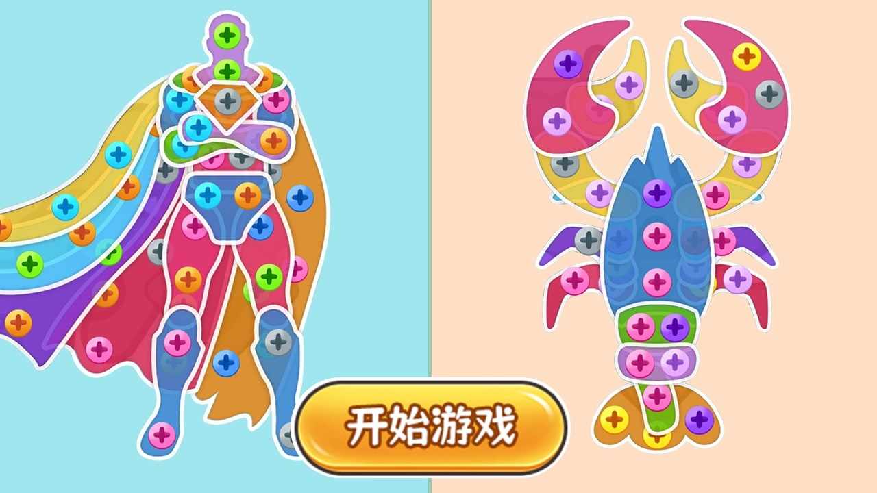 脑洞大师傅正版手机赚钱软件截图1