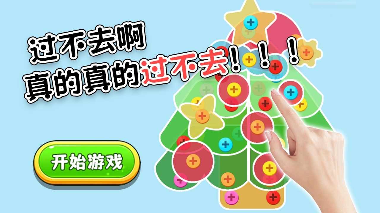 脑洞大师傅正版手机赚钱软件截图2
