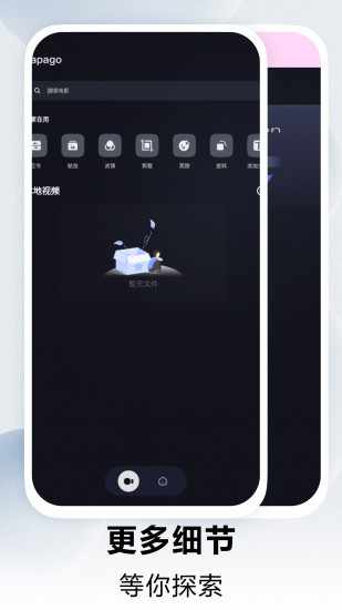 一枪成名手机赚钱软件截图1