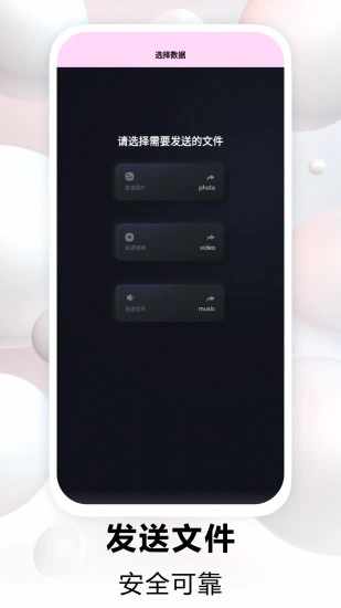 一枪成名手机赚钱软件截图2