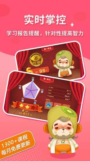 脑力大冒险手机赚钱软件截图5