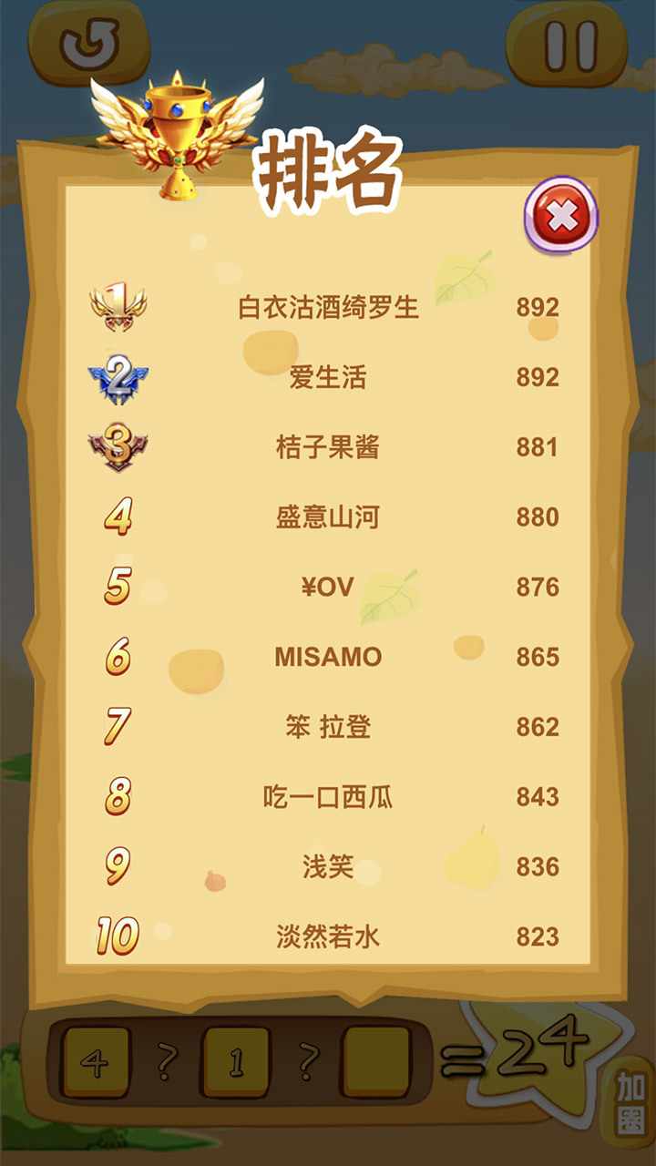 智算奇境手机赚钱软件截图3