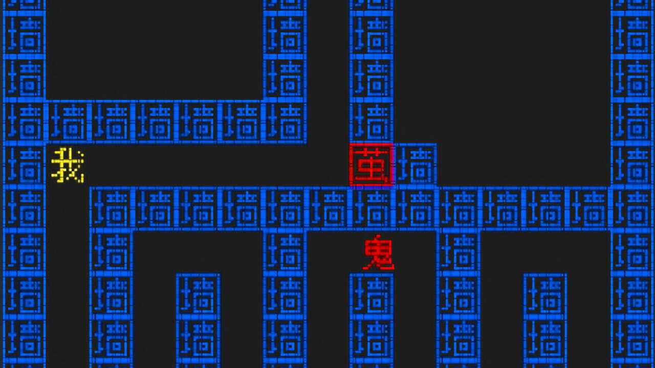 文字游戏鬼打墙小游戏手机赚钱软件截图1