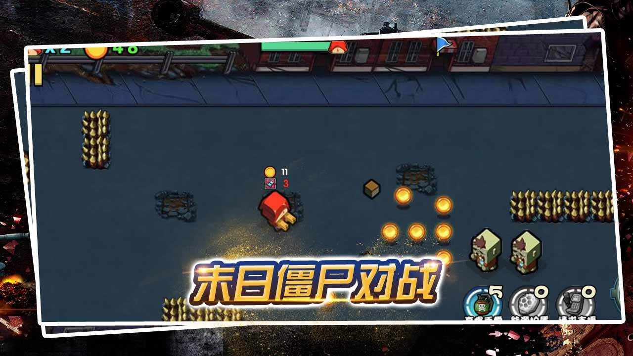 荒岛狙击枪战吃鸡手机赚钱软件截图1