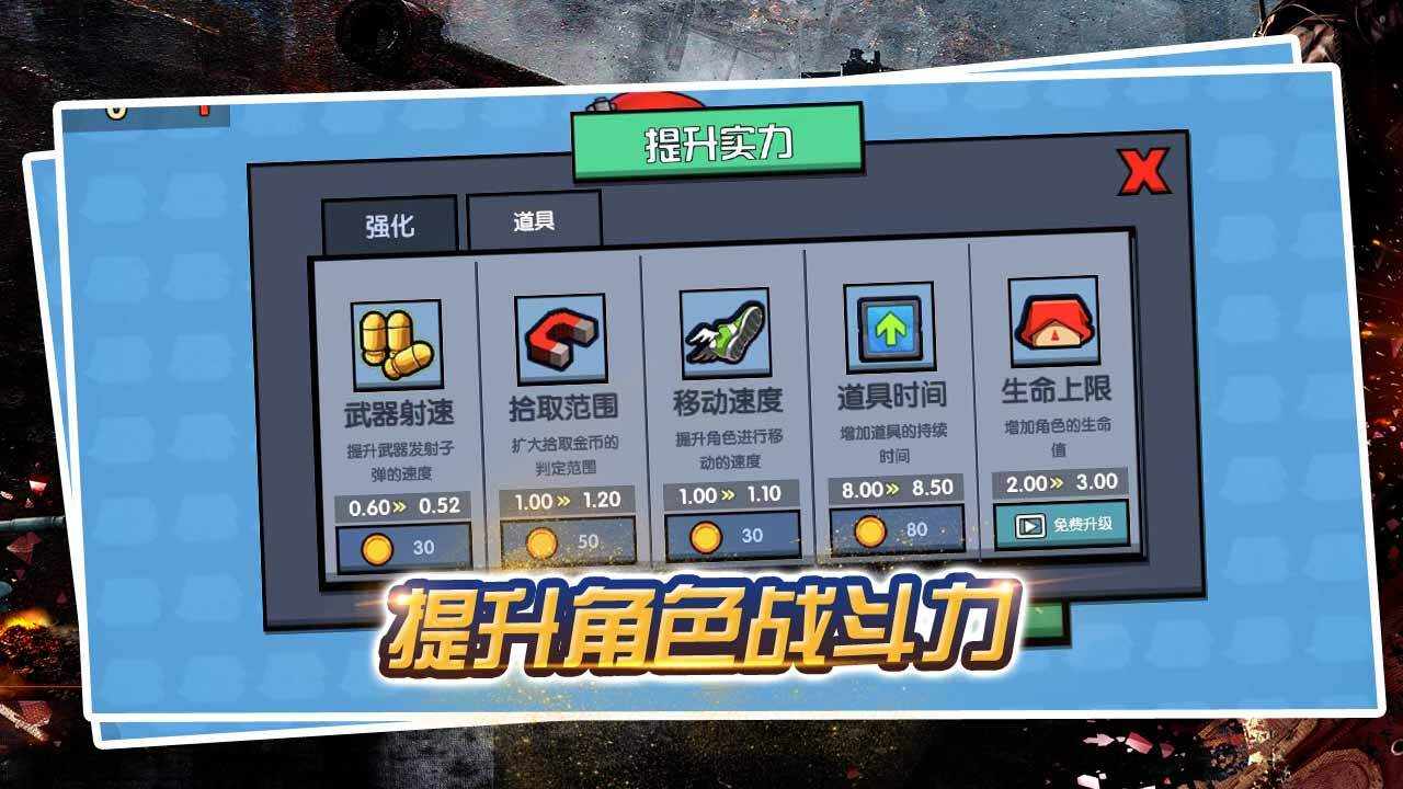 荒岛狙击枪战吃鸡手机赚钱软件截图2