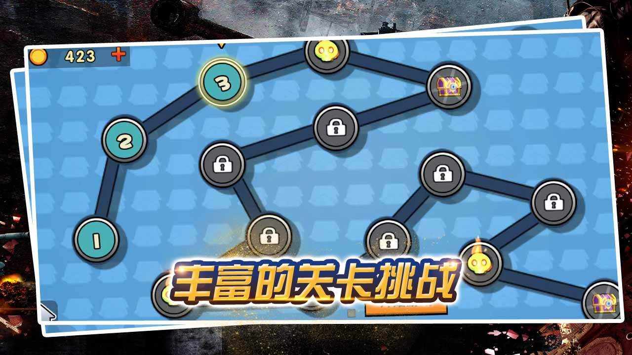 荒岛狙击枪战吃鸡手机赚钱软件截图3