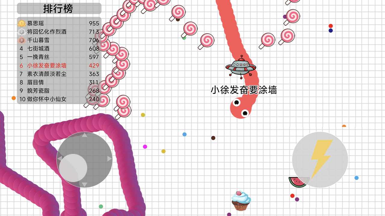 贪吃蛇碰碰碰手机赚钱软件截图2