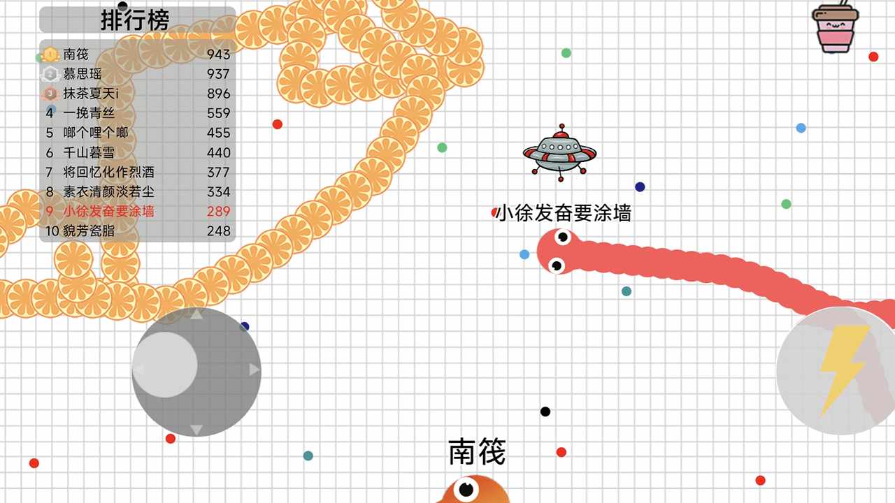 贪吃蛇碰碰碰手机赚钱软件截图3