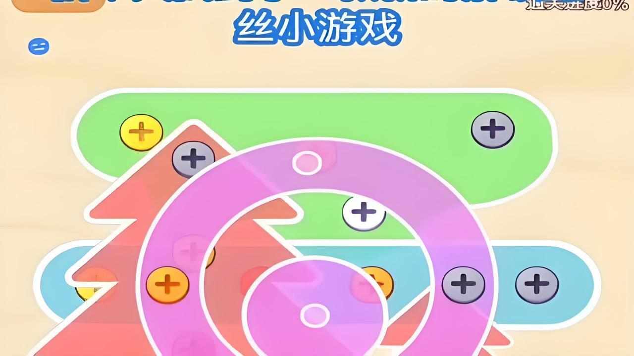 螺丝王者之花园手机赚钱软件截图1