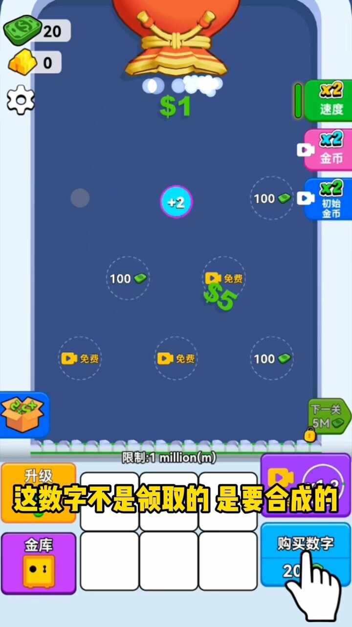 疯狂弹金币手机赚钱软件截图1