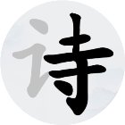 字中找字挑战手机赚钱软件