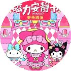 女生安静书游戏手机赚钱软件