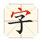 比比脑瓜子手机赚钱软件