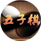 五子双人棋手机赚钱软件