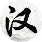 汉字大对决手机赚钱软件