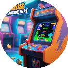 电玩城游戏模拟器手机赚钱软件