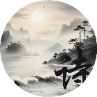 推字成诗手机赚钱软件