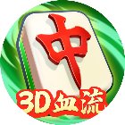 广德红中麻将手机赚钱软件