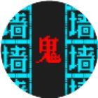 密室逃脱之逃离猛鬼手机赚钱软件