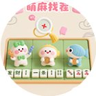 把我难翻了手机赚钱软件