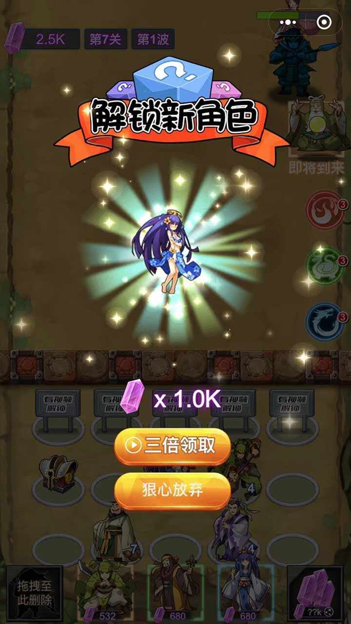 名将时代群雄城防战手机赚钱软件截图3
