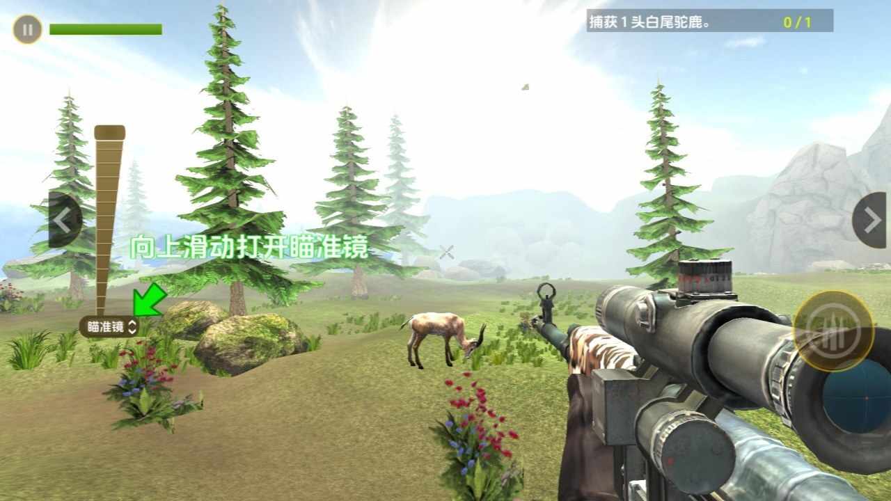 枪王吃鸡对决手机赚钱软件截图3