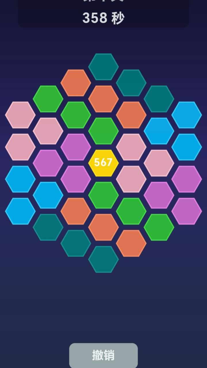 合成729手机赚钱软件截图2