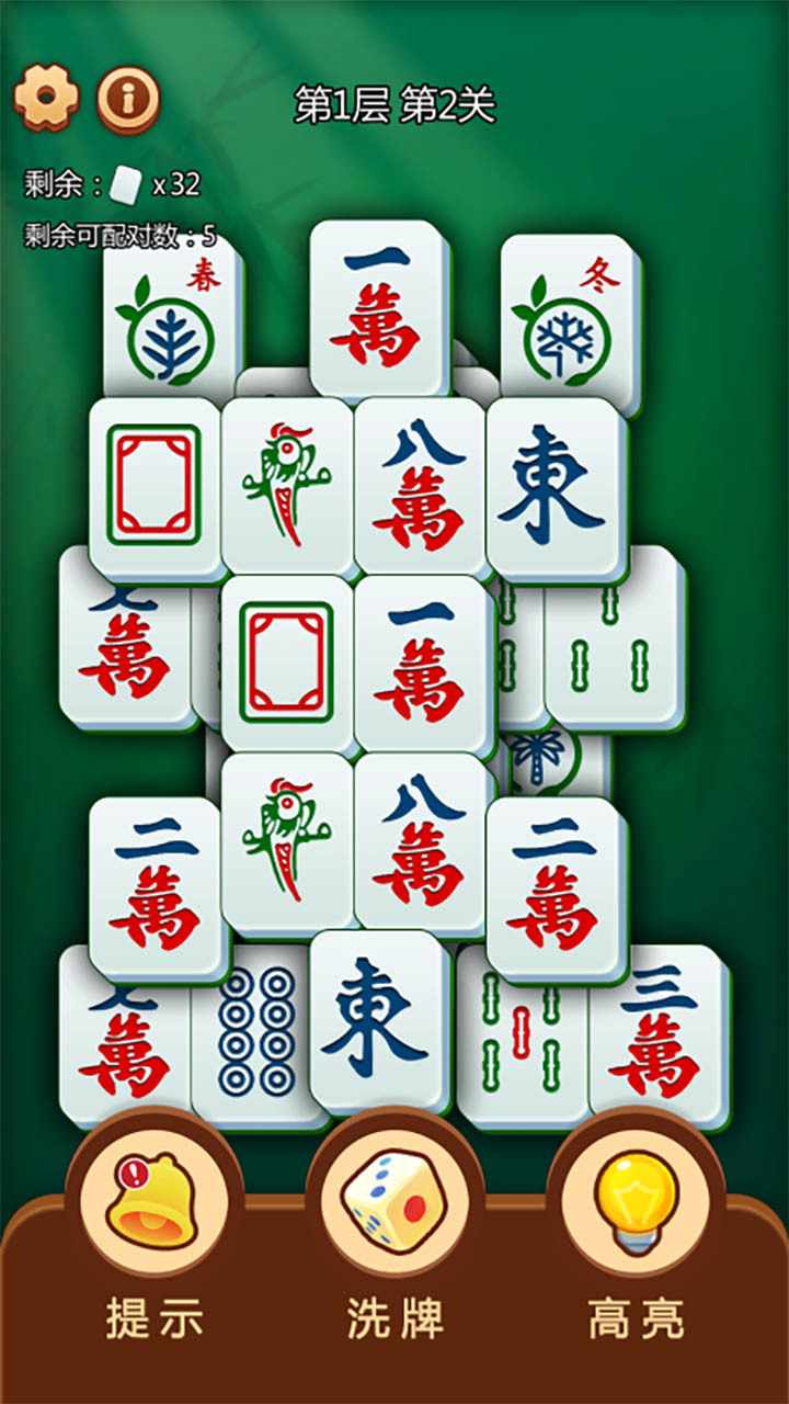 真的胡麻了手机赚钱软件截图2