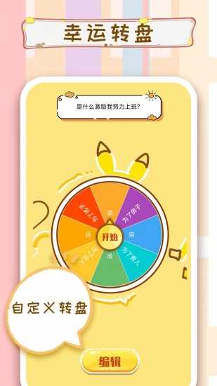 摇骰子手机赚钱软件截图2