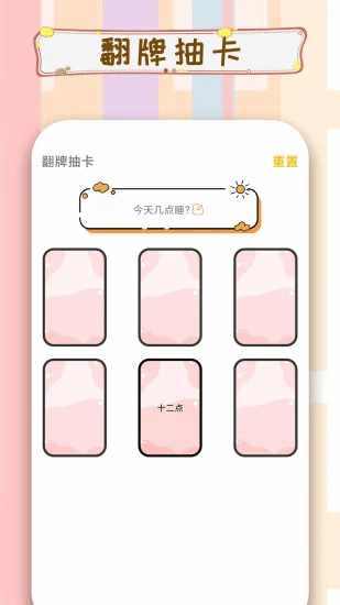 摇骰子手机赚钱软件截图4