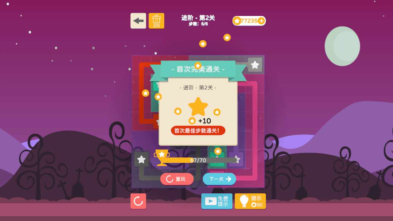 五三游戏盒手机赚钱软件截图2