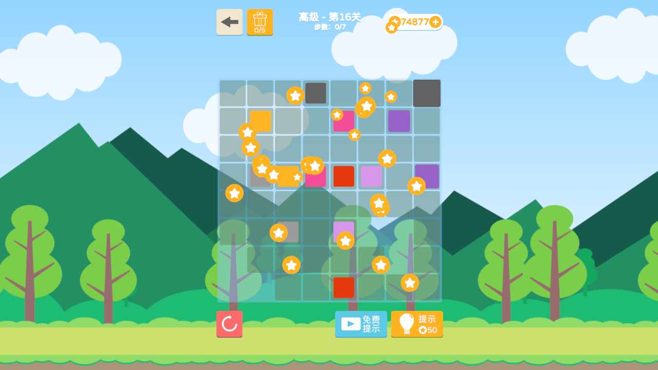 五三游戏盒手机赚钱软件截图3