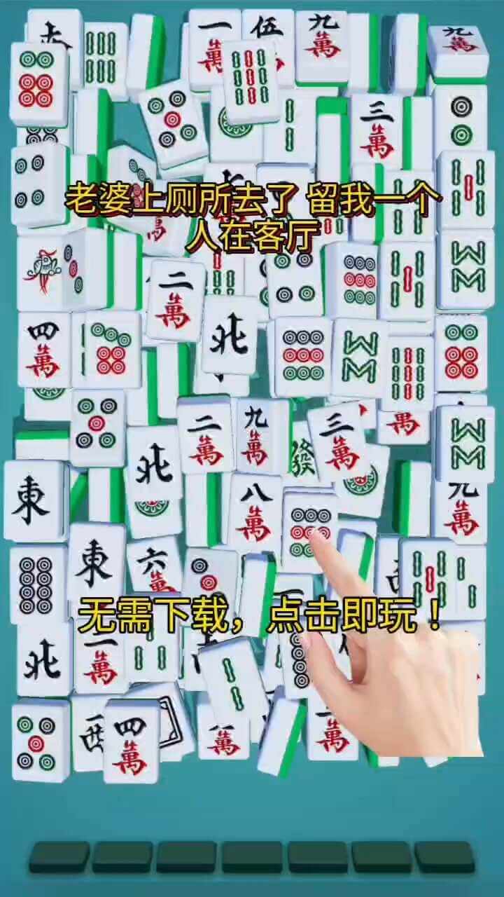 雀友天天消手机赚钱软件截图2