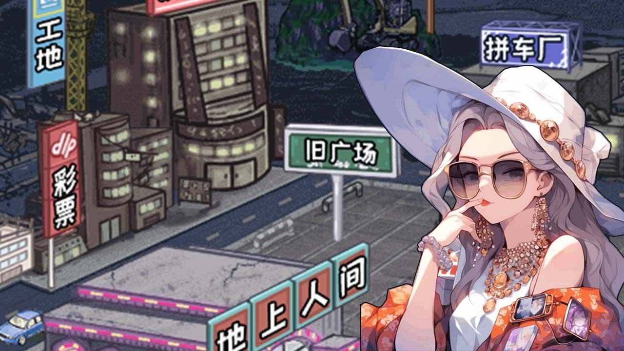 这是个什么江湖手机赚钱软件截图2