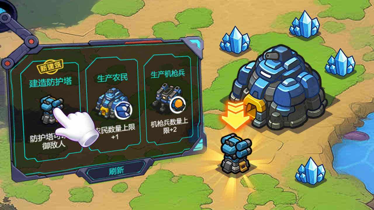 星际保卫者手机赚钱软件截图1
