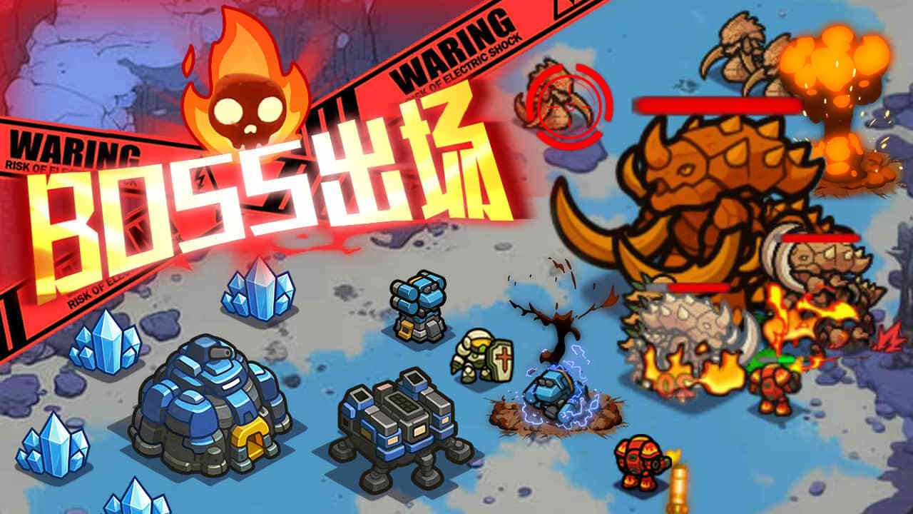 星际保卫者手机赚钱软件截图2