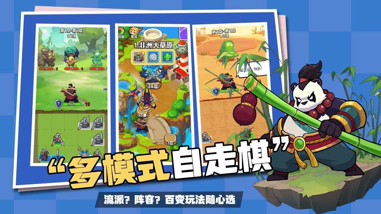 一根木棍闯天涯手机赚钱软件截图1