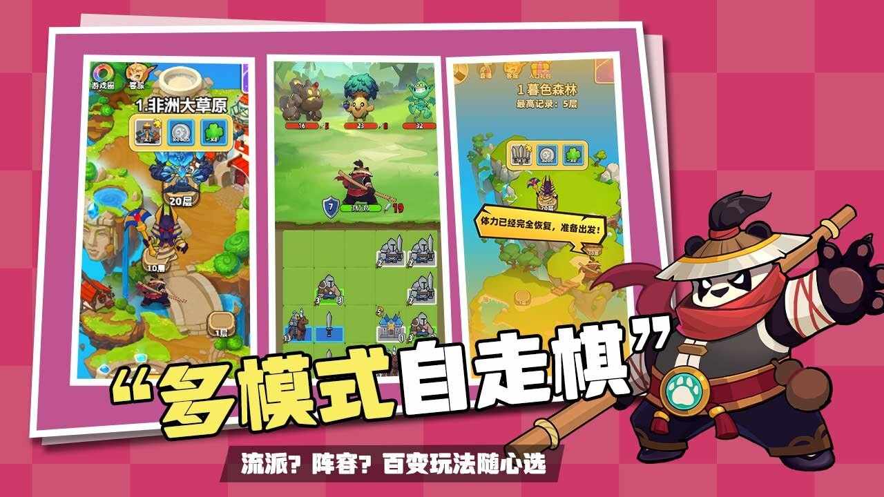 一根木棍闯天涯手机赚钱软件截图3