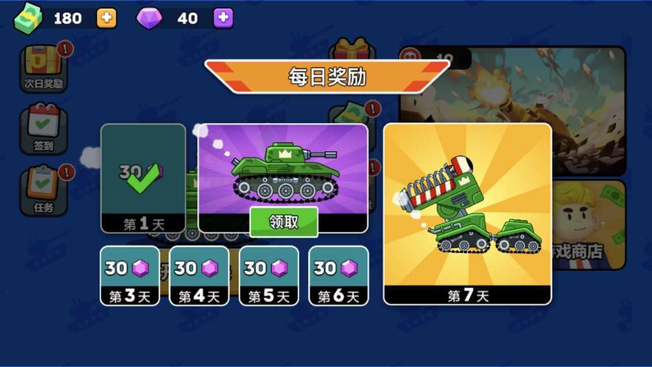 刮刮模拟手机赚钱软件截图1