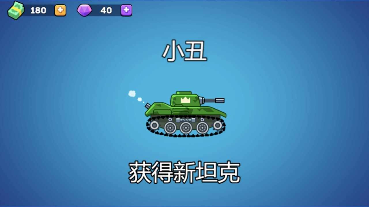刮刮模拟手机赚钱软件截图3
