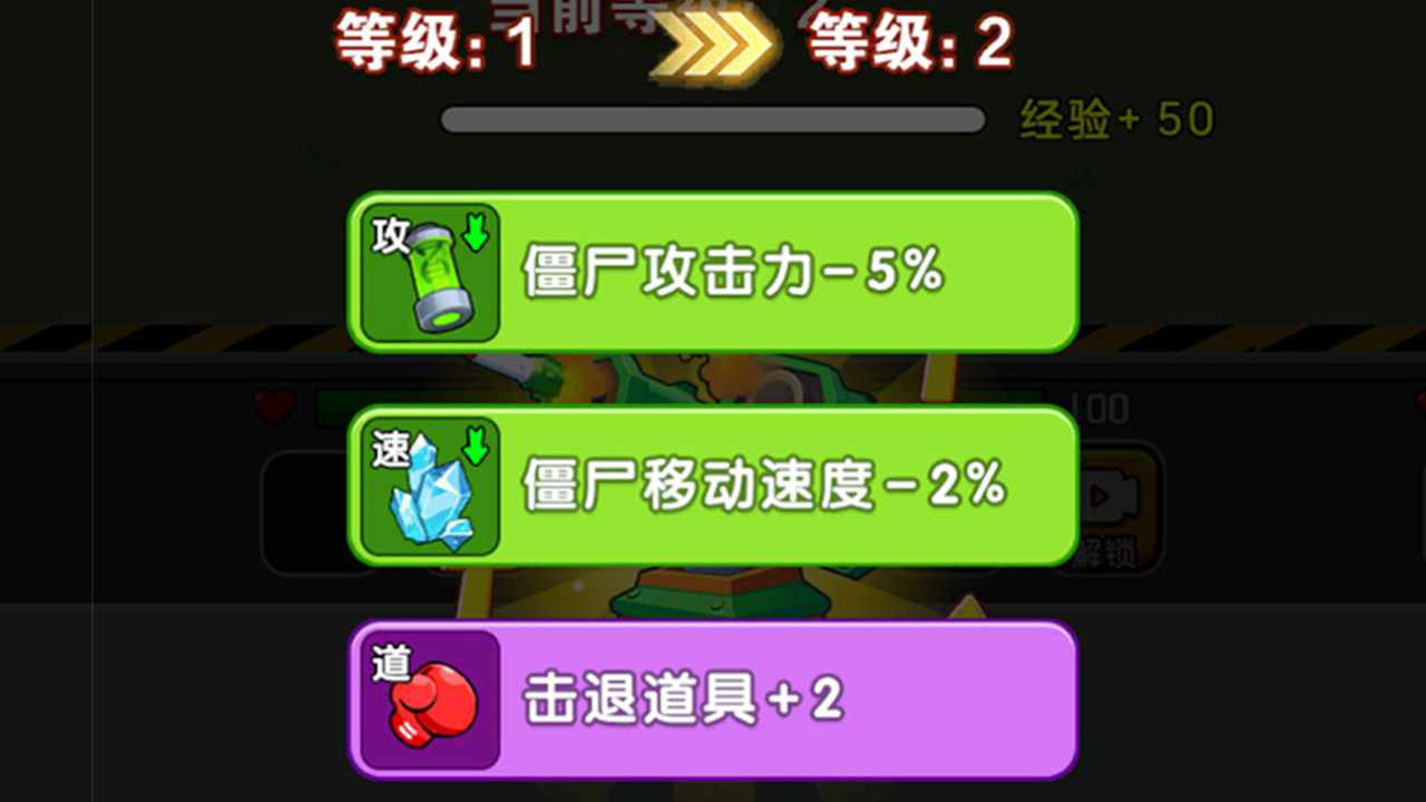 我闯了个关手机赚钱软件截图2