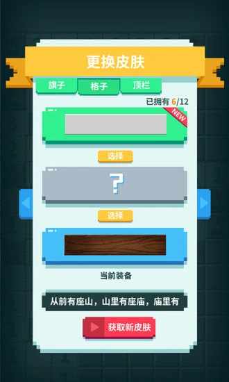 超元扫雷手机赚钱软件截图3