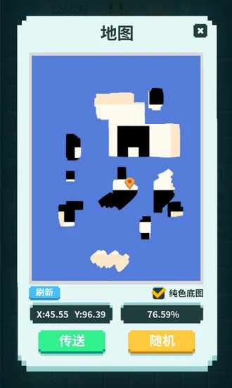 超元扫雷手机赚钱软件截图4