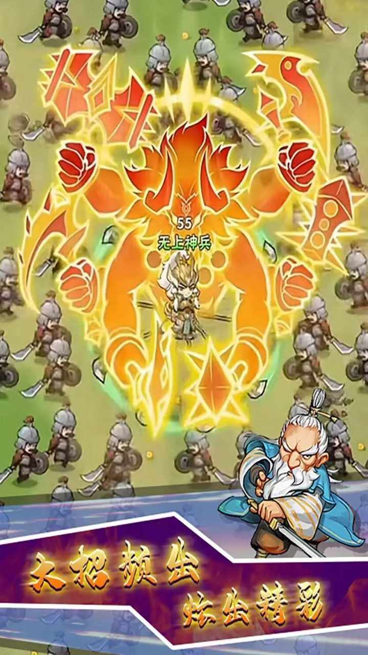 转刀割草闯关手机赚钱软件截图2