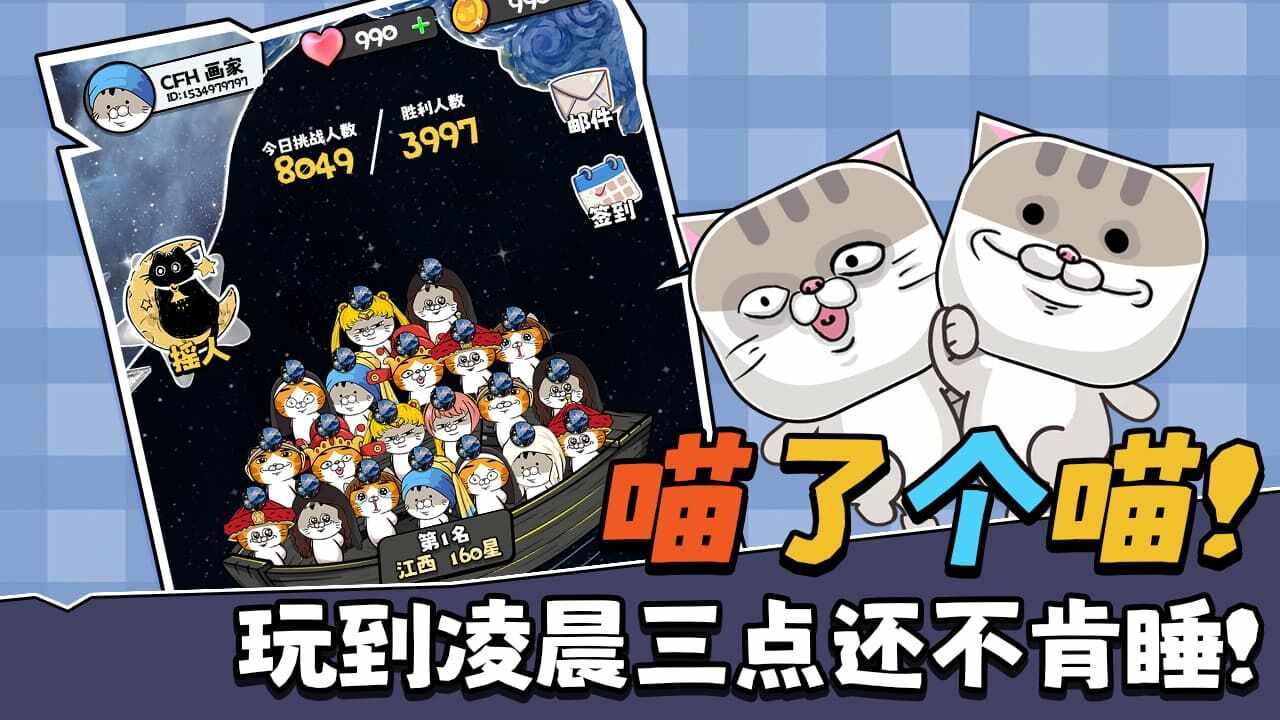 撕撕撕手机赚钱软件截图1