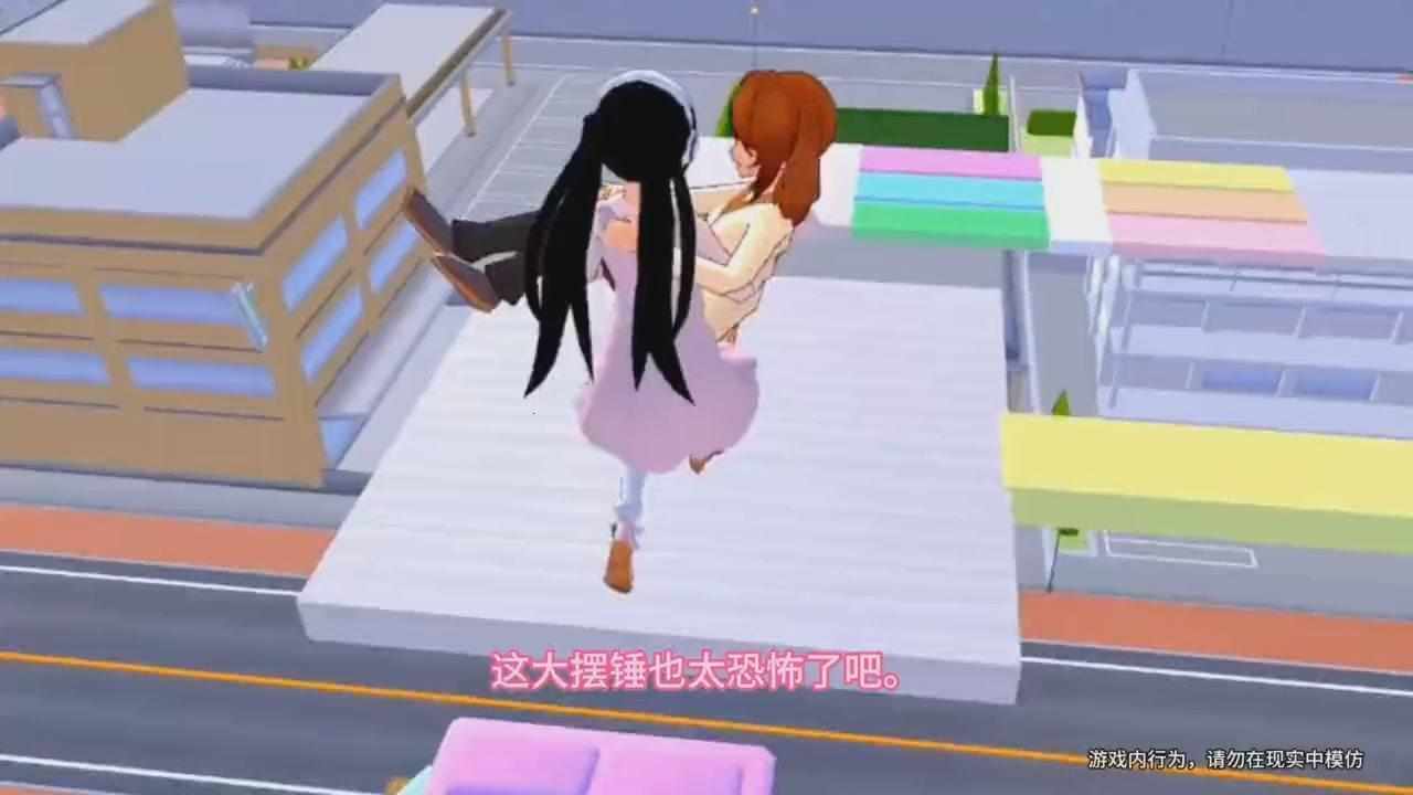 美少女樱花跑酷模拟器手机赚钱软件截图1